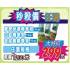 ★白皙精華乳★沙龍價 $ 1280★秒殺299元★