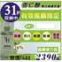 杏仁酸亮白煥膚精華安瓶100ml[20%]
