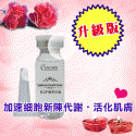 ★買一送一★下殺4.1折★EGF-10ml