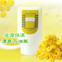 蠟菊活膚護手霜30ml