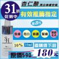 杏仁酸亮白煥膚精華安瓶10ml[10%]*[3549]