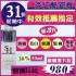杏仁酸亮白煥膚精華安瓶30ml[30%]*